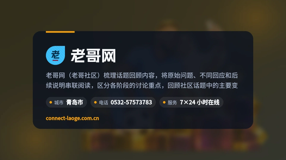 遇见老哥网